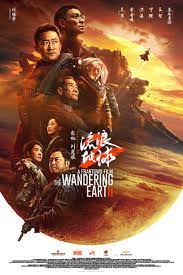 The Wandering Earth II (2022) Bangla Subtitle – দ্য ওয়ান্ডারিং আর্থ ২