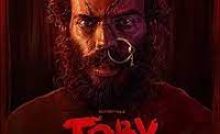 Toby (2023) Bangla Subtitle - টবি