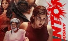 Antony (2023) Bangla Subtitle - অ্যান্টনি