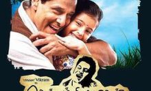 Deiva Thirumagal (2011) Bangla Subtitle - দেবা থিরুমগাল