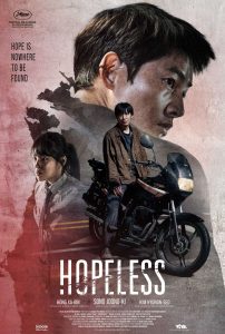 Hopeless (2023) Bangla Subtitle – হোপলেস