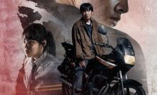 Hopeless (2023) Bangla Subtitle - হোপলেস