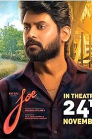 Joe (2023) Bangla Subtitle – জো