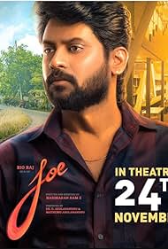 Joe (2023) Bangla Subtitle – জো