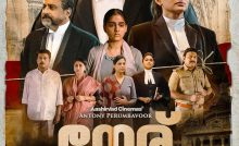Neru ((2023) Bangla Subtitle - নেরু