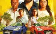 Parking (2023) Bangla Subtitle - পার্কিং