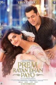 Prem Ratan Dhan Payo (2015) Bangla Subtitle – প্রেম রতন ধন পায়ো