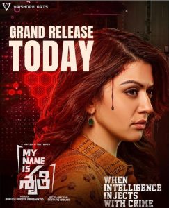 My Name Is Shruthi (2023) Bangla Subtitle – মাই নেম ইজ শ্রুতি