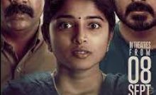 Noodles (2023) Bangla Subtitle - নুডলস