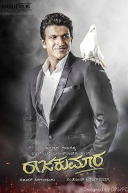 Raajakumara (2017) Bangla Subtitle – রাজকুমার