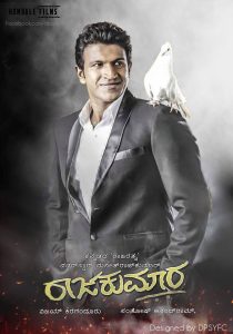 Raajakumara (2017) Bangla Subtitle – রাজকুমার