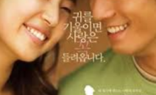 Humming (2008) Bangla Subtitle