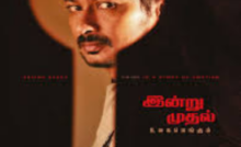 Kannai Nambathey (2023) Bangla Subtitle
