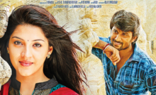 Krishna Gaadi Veera Prema Gaadha (2016) Bangla Subtitle