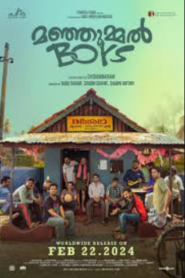 Manjummel Boys (2024) Bangla Subtitle – মনজুম্মেল বয়েজ