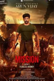 Mission Chapter 1 (2024) Bangla Subtitle – মিশন: অধ্যায় ১