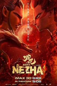 Nezha (2019) Bangla Subtitle – নে ঝা