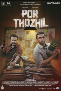 Por Thozhil (2023) Bangla Subtitle – পোর থোঝিল