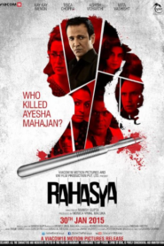 Rahasya (2015) Bangla Subtitle – গোপনীয়তা