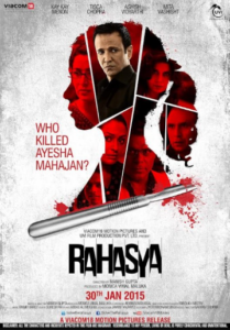 Rahasya (2015) Bangla Subtitle – গোপনীয়তা