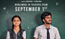 Rangoli (2023) Bangla Subtitle