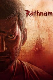 Rathnam (2024) Bangla Subtitle – রথনাম