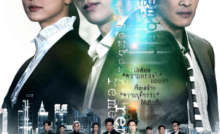 Remember (2023) Bangla Subtitle