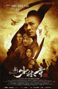 Shaolin (2011) Bangla Subtitle – শাওলিন