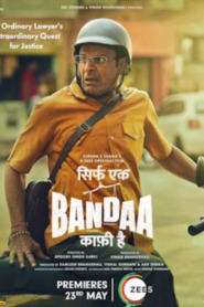 Sirf Ek Bandaa Kaafi Hai (2016) Bangla Subtitle – শুধু একটি ব্যান্ডই যথেষ্ট