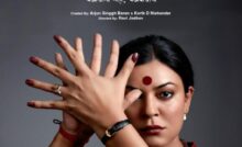 Taali Bangla Subtitle