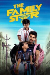 The Family Star (2024) Bangla Subtitle – দ্য ফ্যামিলি ষ্টার