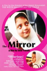 The Mirror (1997) Bangla Subtitle – দ্যা মিররস