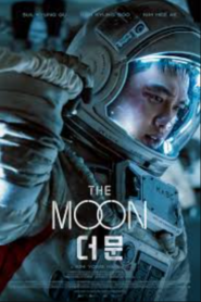 The Moon (2023) Bangla Subtitle – চাঁদ