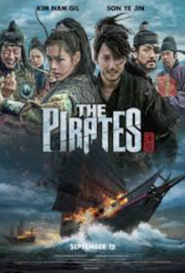 The Pirates (2014) Bangla Subtitle – জলদস্যু