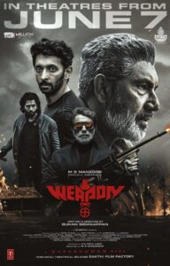 Weapon (2024) Bangla Subtitle – ওয়েপন