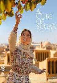 A Cube of Sugar (2011) Bangla Subtitle – এ কিউব অফ সুগার