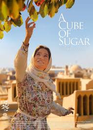 A Cube of Sugar (2011) Bangla Subtitle – এ কিউব অফ সুগার