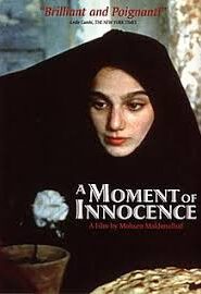 A Moment of Innocence (1996) Bangla Subtitle – এ মোমেন্ট অফ ইনোসেন্স