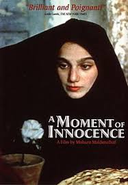 A Moment of Innocence (1996) Bangla Subtitle – এ মোমেন্ট অফ ইনোসেন্স