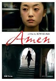 Amen (2011) Bangla Subtitle – আমেন