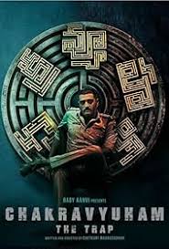 Chakravyuham (2023) Bangla Subtitle – চক্রব্যূহম্