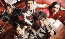 Cobweb (2023) Bangla Subtitle