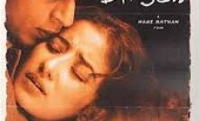 Dil Se.. (1998) Bangla Subtitle