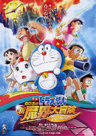 Doraemon the Movie Nobita’s New Great Adventure into the Underworld – The Seven Magicians (2007) Bangla Subtitle- ডোরেমন দ্যা মুভিঃ নোবিতাস নিউ গ্রেট অ্যাডভেঞ্চার ইনটু দ্যা আন্ডারওয়ার্ল্ড