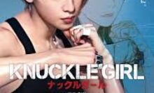 Knuckle Girl (2023) Bangla Subtitle