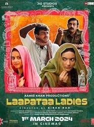 Laapataa Ladies (2024) Bangla Subtitle – লাপাত্তা লেডিস