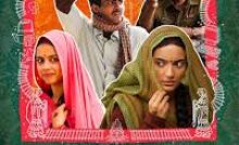 Laapataa Ladies (2024) Bangla Subtitle