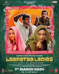 Laapataa Ladies (2024) Bangla Subtitle – লাপাত্তা লেডিস