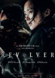 Revolver (2024) Bangla Subtitle – রিভলভার