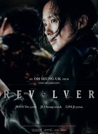 Revolver (2024) Bangla Subtitle – রিভলভার